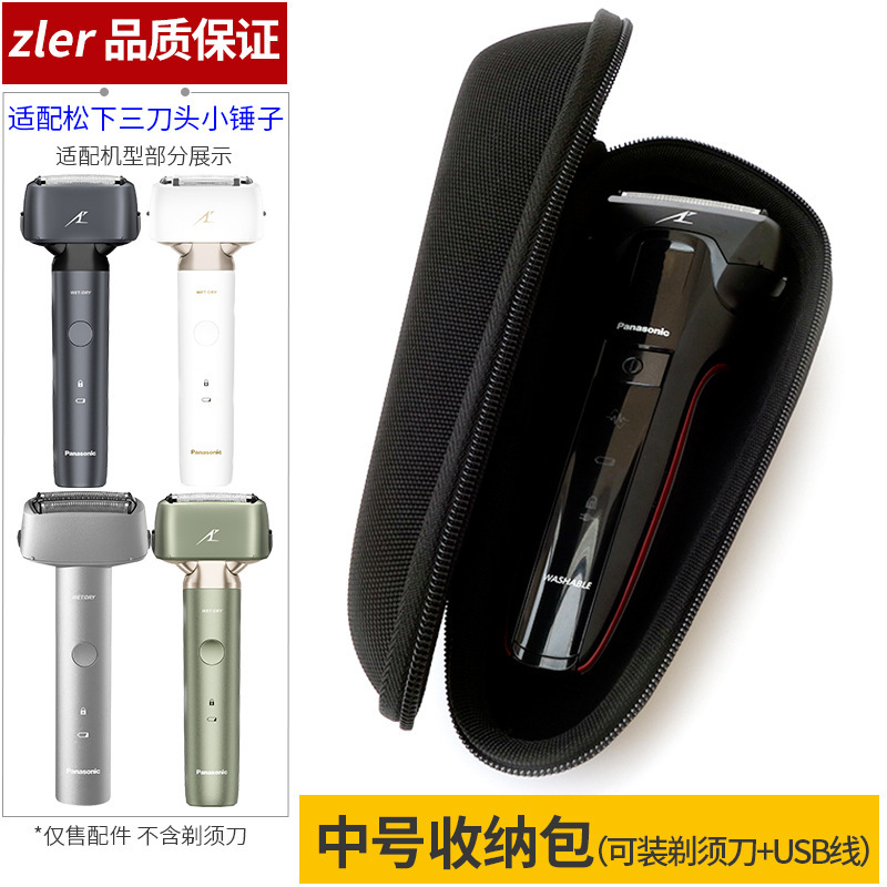 パナソニック小型ハンマーシェービングヘッド ES-LM31 RM31 LM34 JLM3C MLM36 メッシュブレードに適しています。|undefined