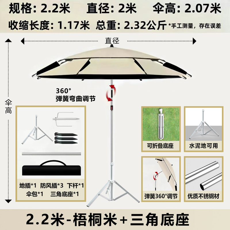 キャンピングカー用日傘、屋外折りたたみ傘、屋台用傘、雨傘、釣り用傘、屋台用雨よけ、日よけ傘|undefined