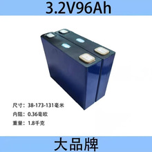 3.2V����96AH�����F��X������w���������늳�늄��Դ��о