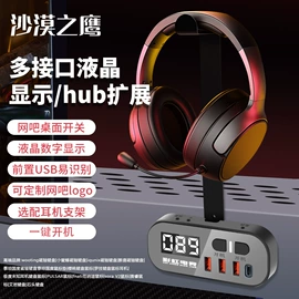 声讯系统;电脑外设产品;临时停车牌