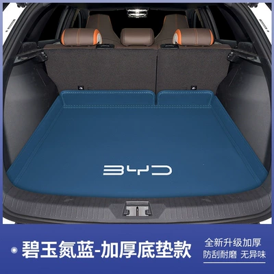 Lion 05ev trunk mat, Trunk Mat - jade-nitrogen-blue-base-mat-byd-sea-lion-05-ev