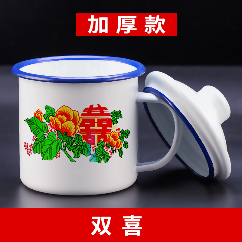 Taza de esmalte con tapa Taza de té clásica nostálgica y pasada de moda para niños Taza de agua Big Mac grande