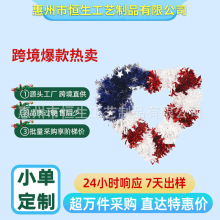 �羳�������R�d���Ļ��h�b�Ʒ����16��t�{�א��Ļ��h�b�Ʒ