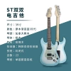 ST Double Double (cut odd double) matte-logo gradient blue
