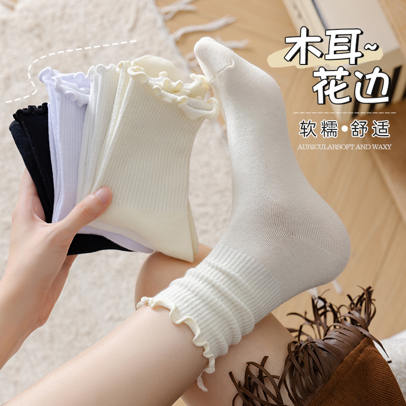 White socks with wooden ears Women's Spring and Autumn Mid-calf length socks pure cotton Japanese style with loafers black lace pile socks