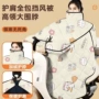 冬款冬季保暖防寒挡风被
