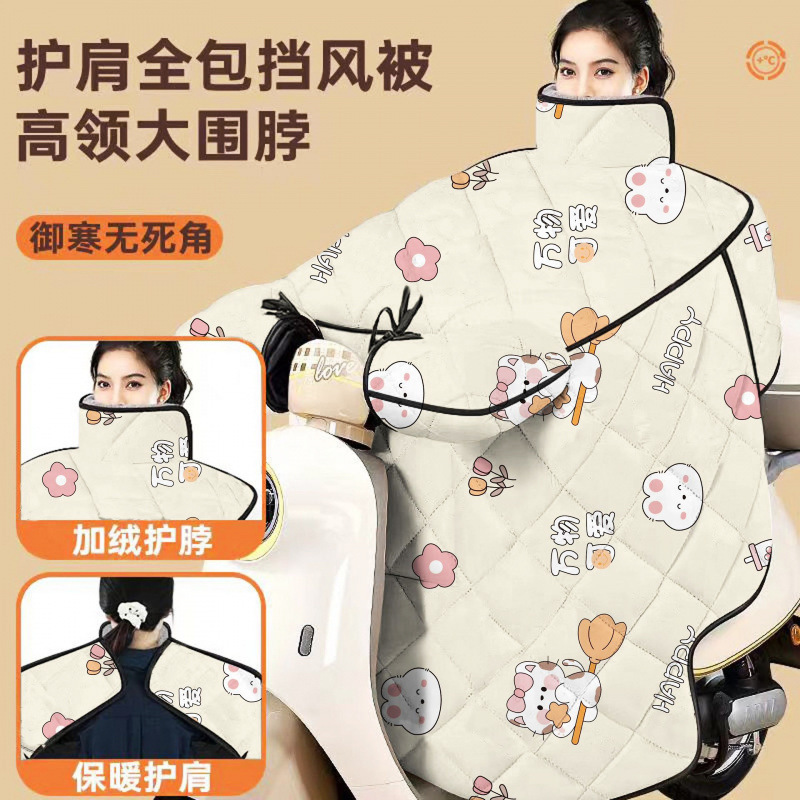 Winter Thickened Electric Vehicle Fleece-Lined Oversized Waterproof Windproof Warm Cold-Proof Motorcycle Cover
