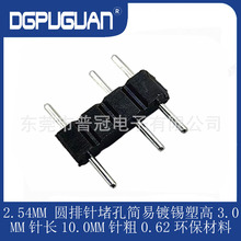 �A�������ĸRGB���Ķ���ֱ��g��2.54��aLED�􎧹��^�BM12��ˮ