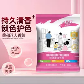 洗衣粉;管道疏通剂;洗衣液