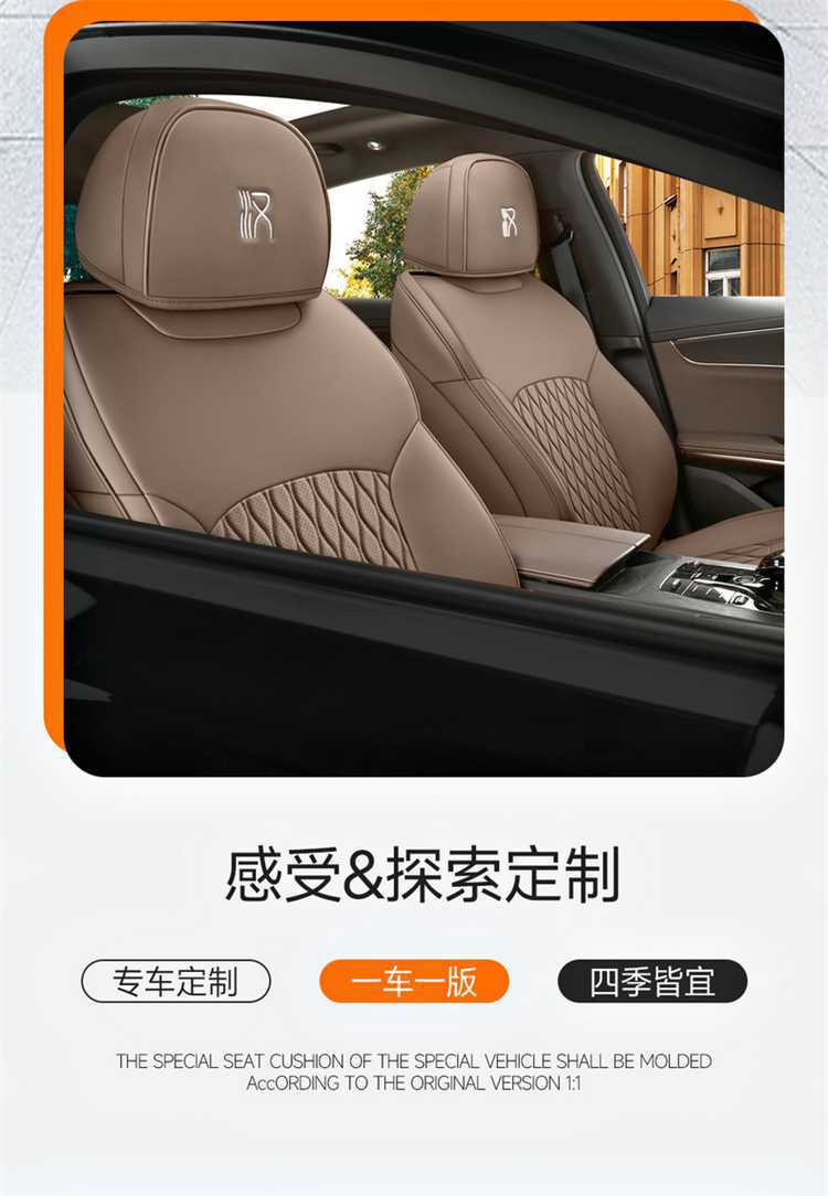 BYD Han EV car seat covers, Han DMI all-season seat cushion covers, breathable leather seat covers