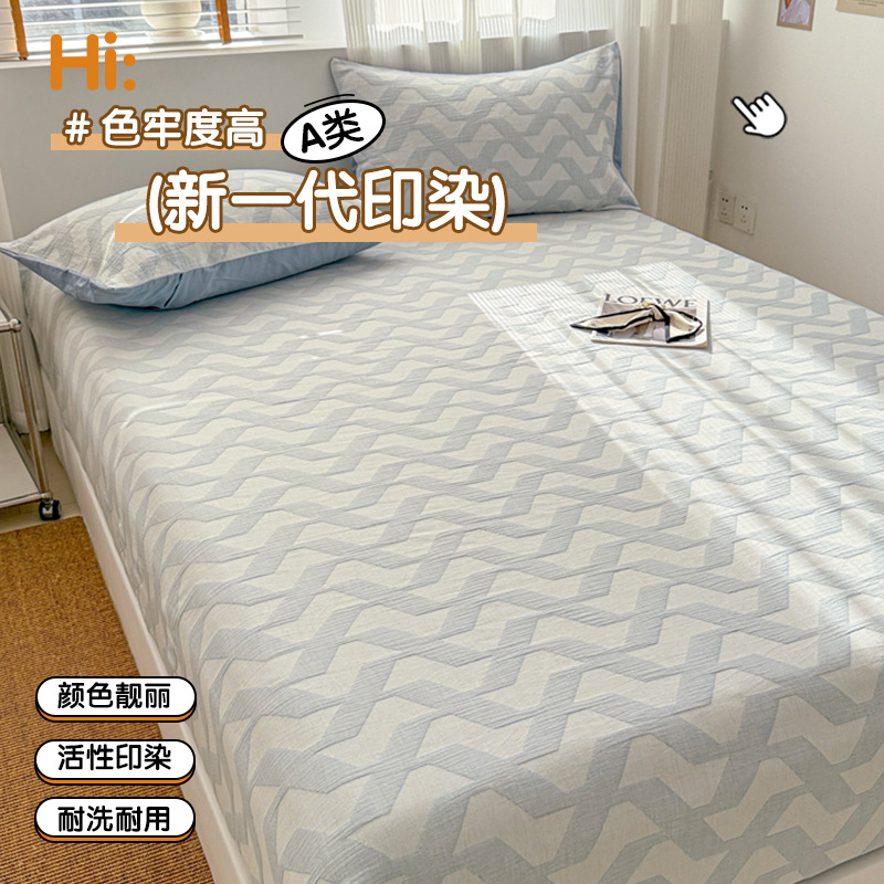 Silla de cama de hilo de tres capas de algodón de una sola pieza engrosada de otoño e invierno, funda protectora de colchón Simmons, funda de cama, funda única 2025 nuevo