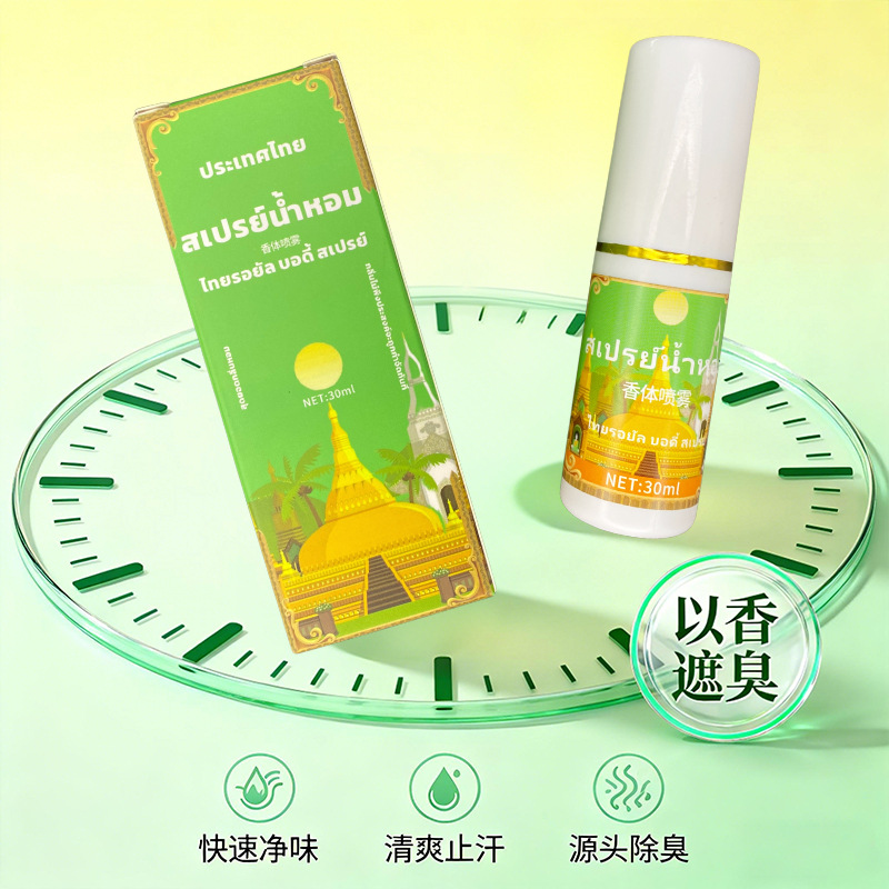 Tailandia antitranspirante desodorante líquido desodorante antitranspirante spray axilar todo el cuerpo desodorante seco antitranspirante spray