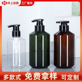 现货300ml500ml茶色绿色斜肩洗发水瓶空瓶 按压乳液pet塑料分装瓶