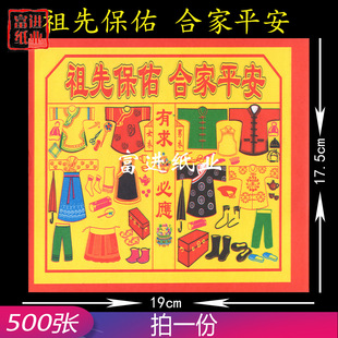 ����500�������X�ֹ��ۼ���ˇƷ������һʮ���S�Ѽ�ϲ�c�R����