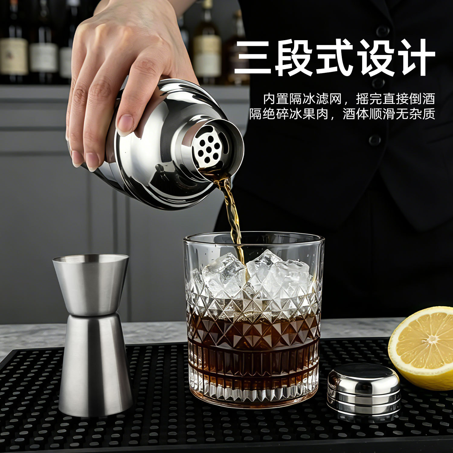 Explosión transfronteriza 304 acero inoxidable mezclador de cócteles shaker de mano 750ml bar comercial de estilo europeo