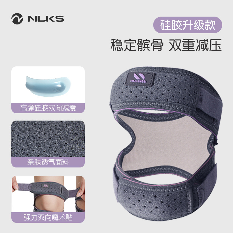 Rodillas deportivas de verano amortiguador presurizado rodillas transpirables corren al por mayor cuerda de salto de baloncesto masculino cinturón de hueso