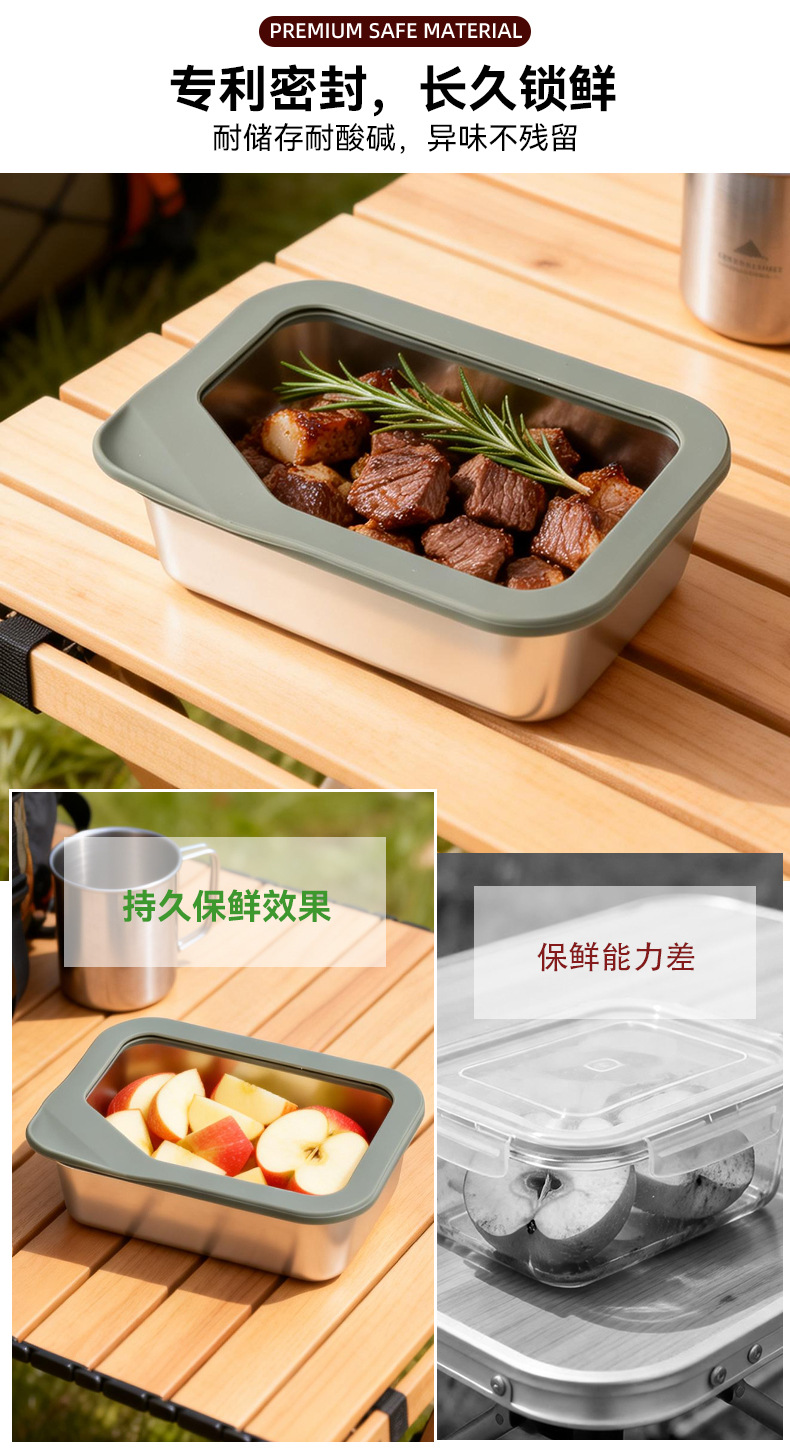 野营中文详情_09.jpg