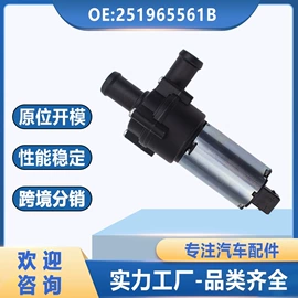 其他冷却系统;水泵;汽车散热器