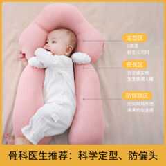 赤ちゃんの枕の定型枕は頭型の新入生を直します。