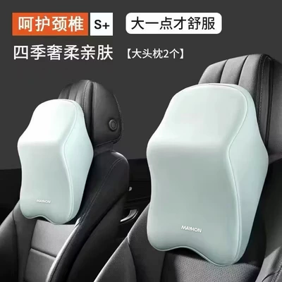 Car Headrest, Shoulder Pillow, Car — Headrest - maca-blue-2-large-headrests