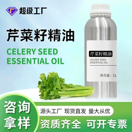 植物油;植物提取物;其他食品添加