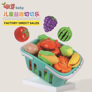 Набор «Нарежь фрукты» игрушечная кухня овощи морепродукты банан