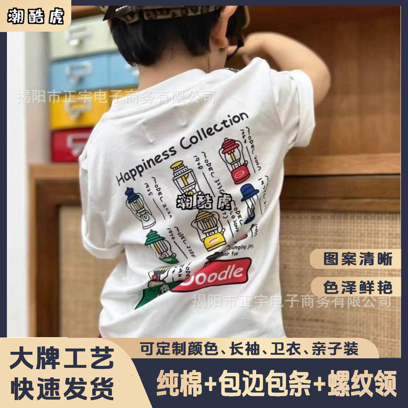 日系纯棉新款儿童T夏季2025印花男童中大童T恤洋气短袖卡通上衣|undefined