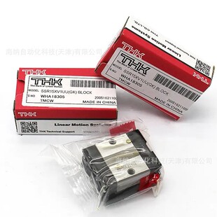 THK������܉HRW35CA2UU HRW12LR1UUM�����Ļ�܉HRW14LRMZZ BLOCK