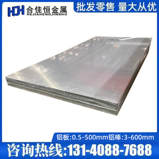 6A02�X��6082�����X�Ͻ��A6005�X����AL6060���X6013��6101B�X��