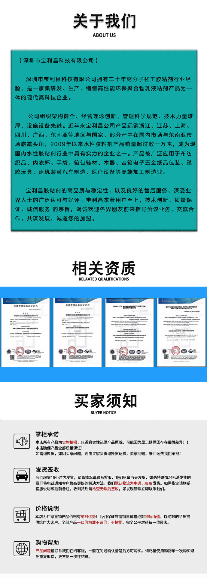 详情8.png