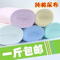 Amazon Baby хлопковые подгузники Seasons Seasons Seasons Cotton Мытые подгузники Подгузник Подгузник Водопоглощающая ткань