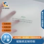 定制服装礼盒硫酸纸