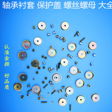 ���C��� ����C��� ���w����C�S�б��o�w 607 608�r�� �S��