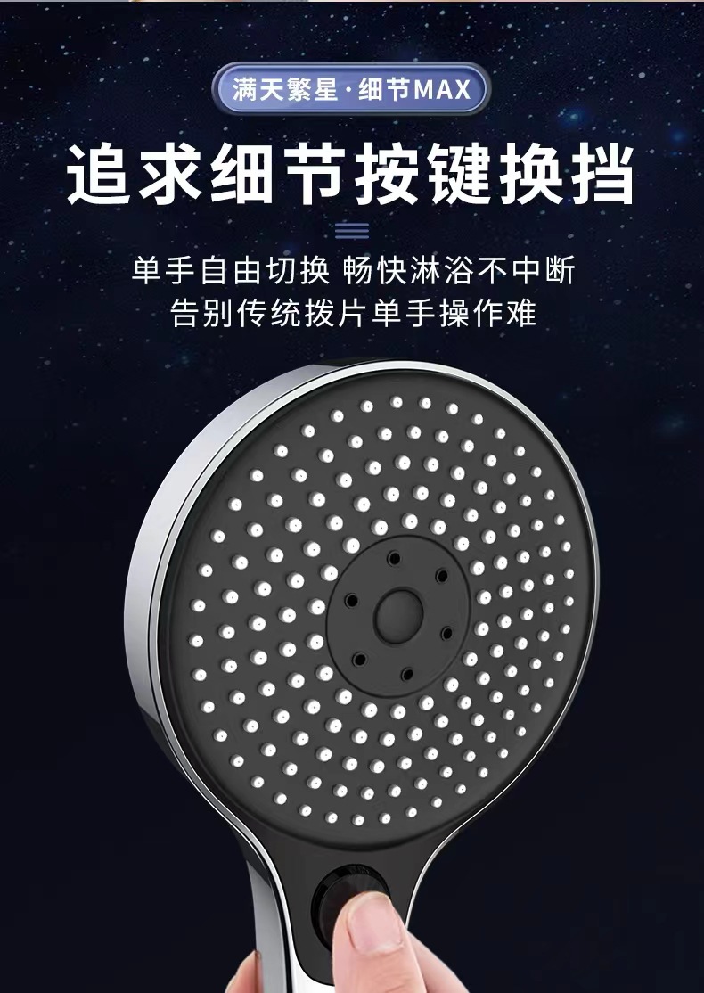 Description Picture 6 of item13 CM Big Panel Large Flow Supercharge Shower Head 3 Modes High Pressure Spray Nozzle Eco Rainfall Shower Bathroom Accessories