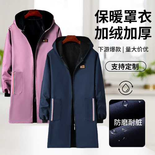 Wholesale winter jackets with thermal and thick lining, wearable kitchen aprons with waterproof and oil-proof long sleeves, workwear for men and women.