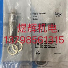 ؼSick   VTE18-4P4240 ԭװֻ