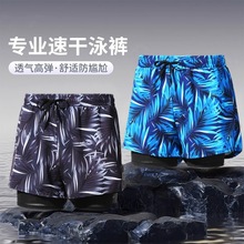 夏季新款男士泳裤防尴尬双层速干平角成人三分游泳跑步温泉沙滩裤