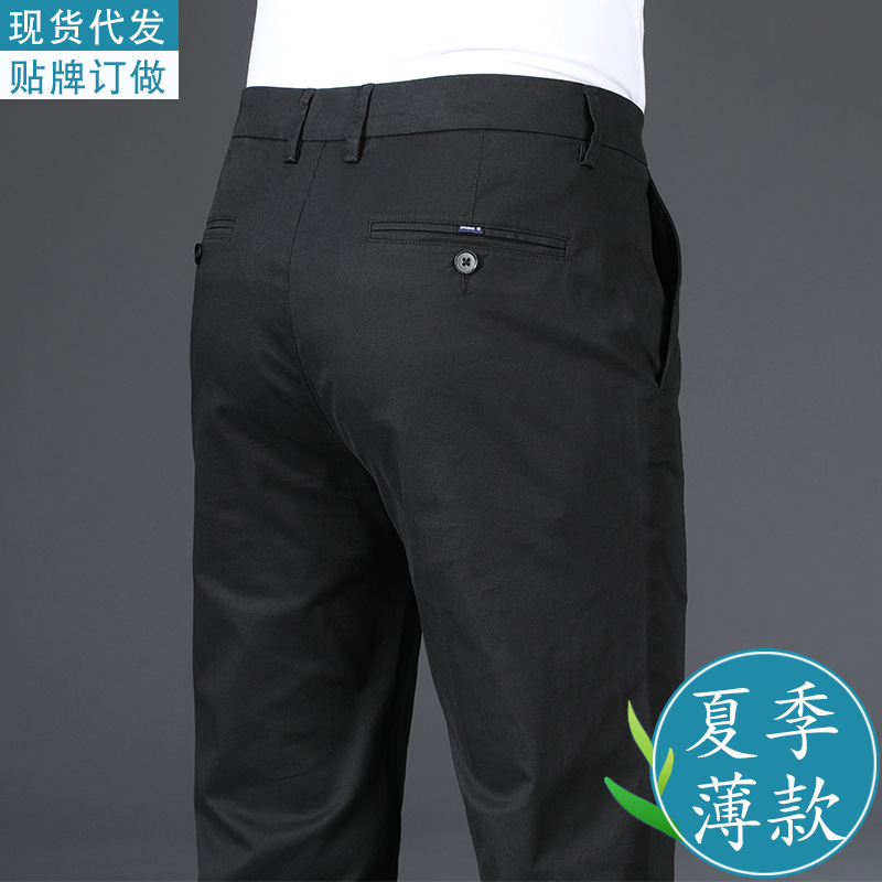 2026 New Summer Casual Pants for Men, Straight Loose Fit, Mid-High Waist, Stretchy Spring and Summer Men's Long Pants 2101