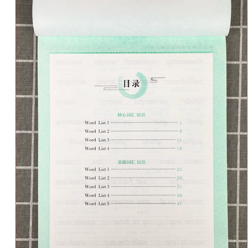 Genuine copybook for elementary school students, English