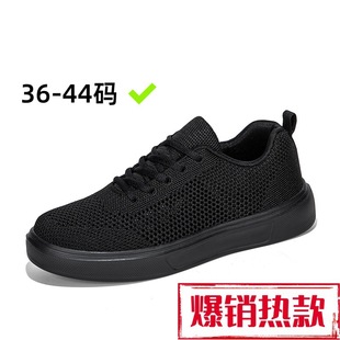 Flat Shoes for Men and Women, Fashionable and Versatile Mesh Breathable White Shoes, Soft Soles, Black Casual Travel Shoes, Summer
