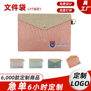 �ļ�������logoӡ��������ſۼӺ�����̄��k����I��������YƷ