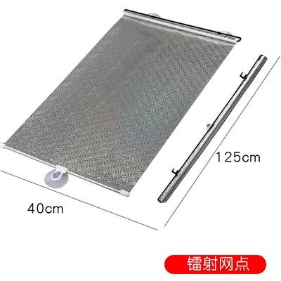 Sun shade | Supplies - 0002-silver-laser-pvc-film-40125cm-free-3-suction-cups
