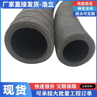 Cloth Hose Industrial Water Hose Black Cloth Rubber Hose Mine Water Hose Low Pressure Cloth Rubber Hose