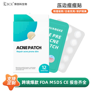 12 Capsules of Edge-Pressed Acne Patches, Invisible Concealer Acne Patches, Light and Breathable Pus-Absorbing Transparent Acne Patches
