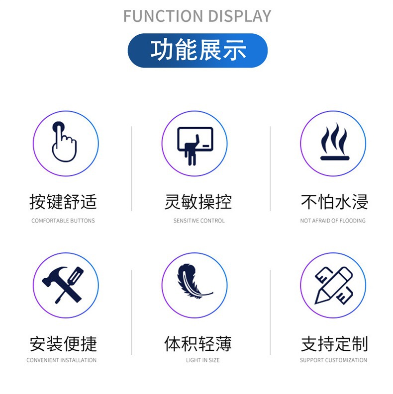 雨菲电子薄膜开关、硅胶开关、电容触摸开关模组供应商