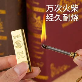 打火机;充电打火机;烟盒