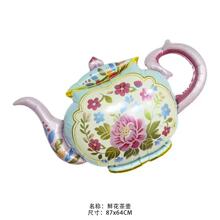 �¿�羳�XĤ�r������XĤ���򻨶������͹����Ɍ���Ԓ������