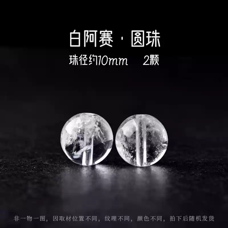 Perla suelta de aguamarina natural, cuentas de cristal, rosa amarillo, amatista blanca, cristal de fresa, pulsera de cuentas de bricolaje, cuentas individuales