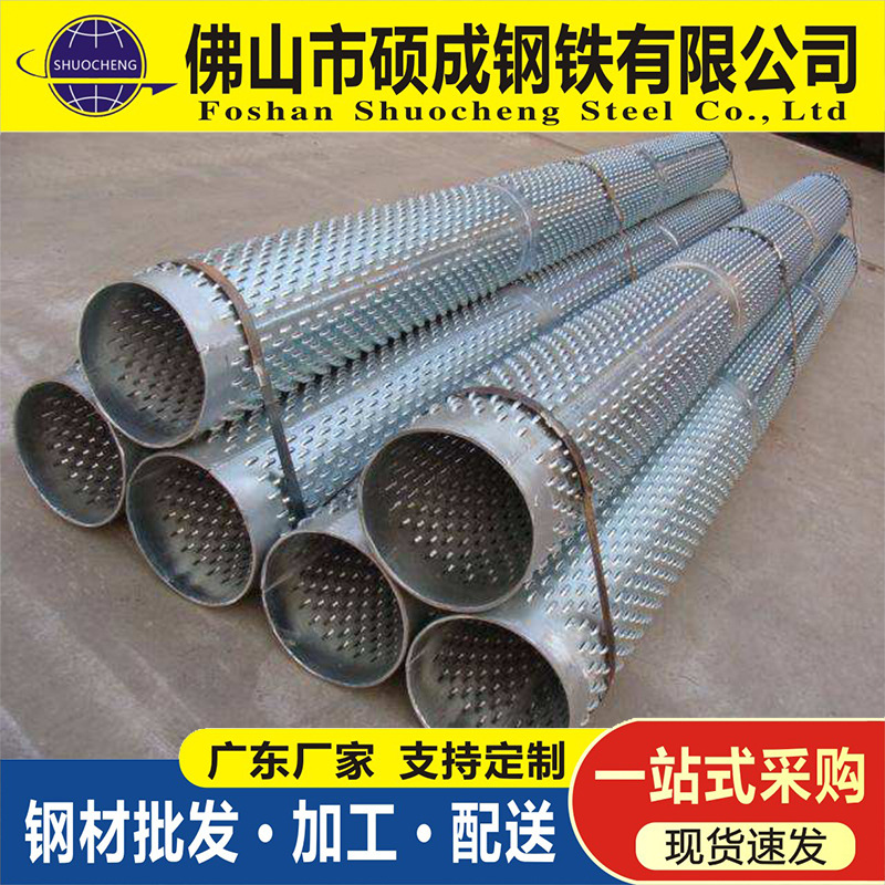 螺旋焊接打孔滤水管Q235大口径钢管 桥式滤水管 降水井管深水井管