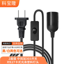���~����3C늾�303�_�PE27���^���о�Դ��0.75ƽ���ɲ��Դ��